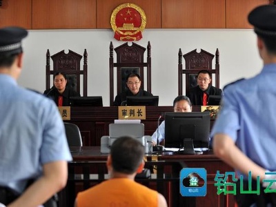 记住！2020年，这15种行为都是犯罪，别稀里糊涂坐了牢！