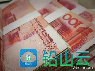 银行职员误将300元存成49000元，暂时垫付，对方却不愿还了...