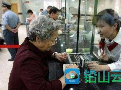 银行拒绝给老年人开网银，是一种懒病
