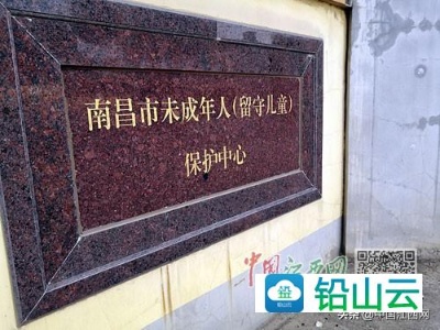 江西开展“事实孤儿”救助工作，明年起每人每月发放不低于950元生活补贴