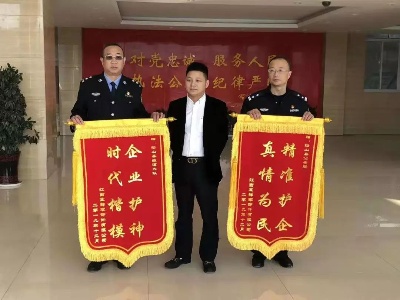 企业险被骗490万元货款　铅山警方帮其追回