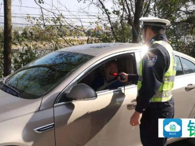 “大中午的，我以为白天肯定不会查酒驾！”