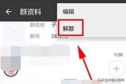 多名群主已被拘留！真不是开玩笑，公职人员建群管群必看