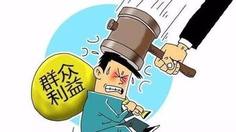 漠视侵害群众利益，这5名干部被处理