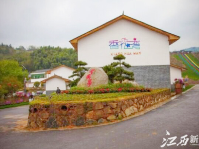 新春走基层｜江西抚州：小康路上，脱贫攻坚情更迫