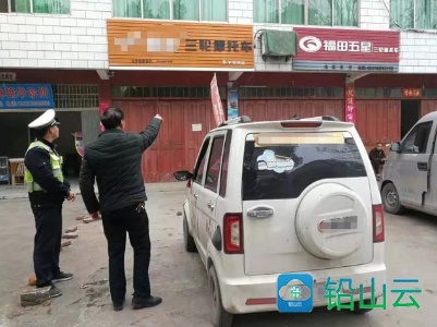 【两城同创】电动车超标难上路 店家补偿万元
