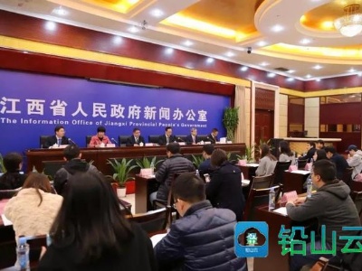 新增135万人以上！江西出台24条举措稳就业…