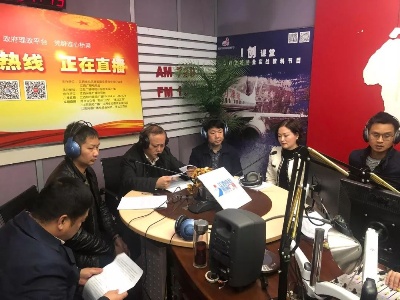 铅山县委县政府参加《党风政风热线》反馈节目