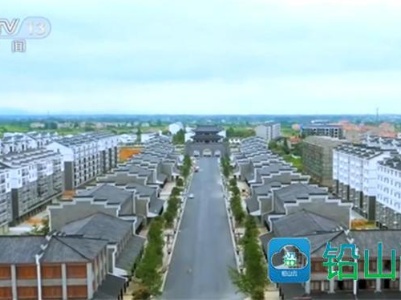 城里人不能去农村买宅基地！新《土地管理法》还有这些规定
