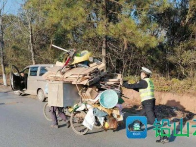 正能量！铅山一交警帮老人推废品车