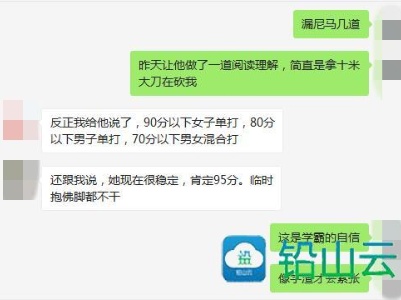 期末考试来了！不问娃儿成绩，是为人父母之间最大的善意！