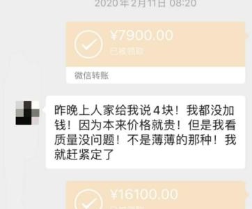 多地现口罩买卖陷阱 一男子骗840余万后被警方控制