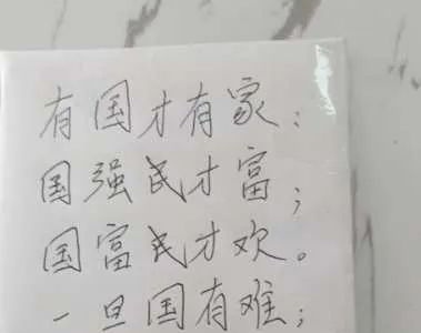 感动!大娘捐款不留名，却留下一张字条