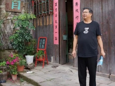 字典里的铅山