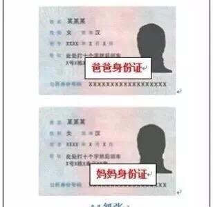 铅山县第二幼儿园分园2020年秋季新生招生公告