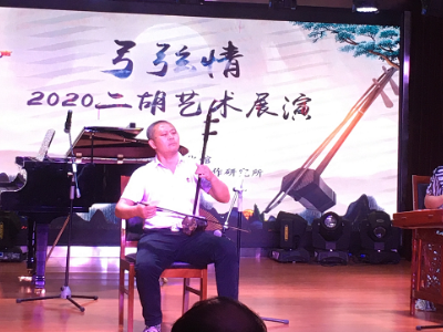 《河口情思》Ｃ位“出道”，引爆演奏现场！
