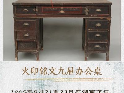 鉴往知来丨跟着总书记回望抗战路