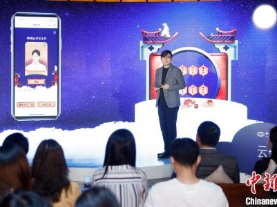 中新社携手腾讯推出“云聚中秋”新媒体产品 邀请全球华侨华人云上相聚