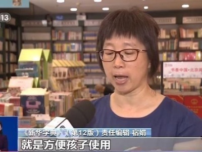 吃热干面、包书皮……这个开学季有满满的仪式感！