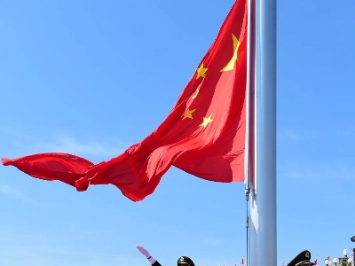 人民日报社论：凝聚实现民族复兴的磅礴力量