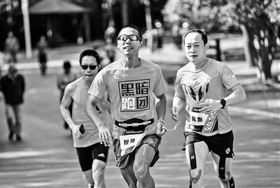 国内首位盲人跑者完成100公里超马 15名志愿者助跑