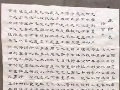 铅山县首届