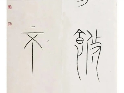 铅山县首届