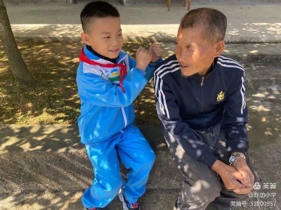 【我们的节日——重阳节】铅山各地重阳节活动