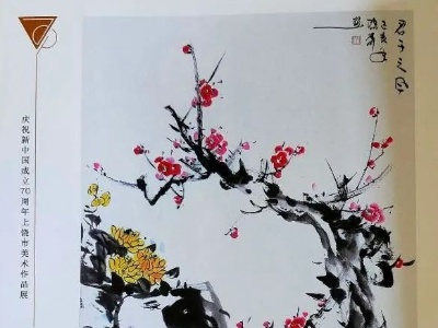 铅山县首届