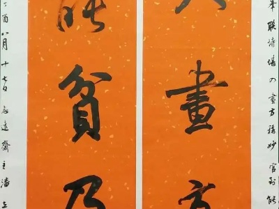铅山县首届