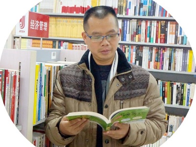 【书香政协】铅山县政协委员 黄建新：至乐无如读书