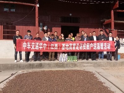 暖人心！爱心企业走访贫困户“送温暖”