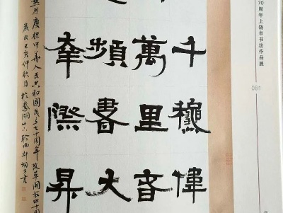 铅山县首届