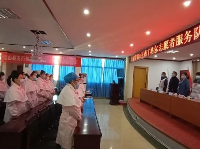 【动态】铅山县南丁格尔志愿服务队正式成立