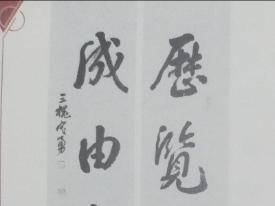 铅山县首届