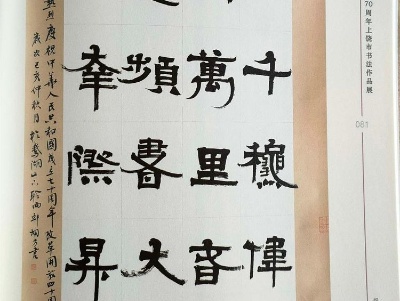 铅山县首届