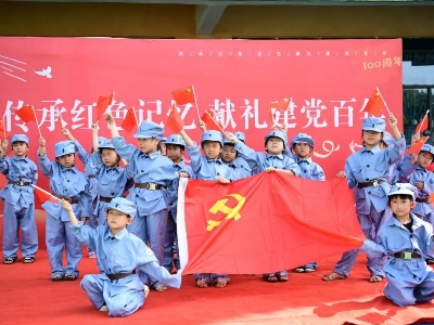 新滩乡幼儿园：传承红色记忆 献礼建党百年