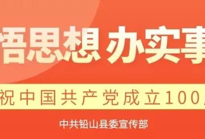 学党史 | 陈坊乡两位革命先烈的生平事迹
