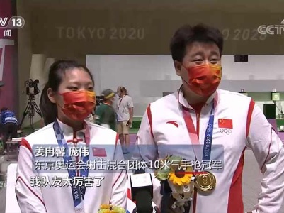 焦点访谈：五环旗下 再创辉煌