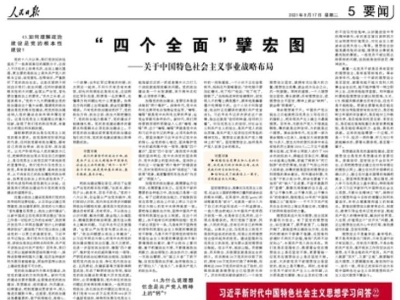 人民日报：江西渔业上半年总产量总产值持续增长—— 科技助力 养鱼增收