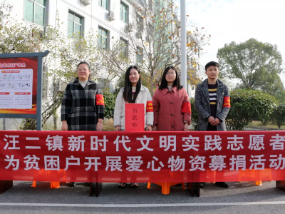 喜迎县党代会 | 汪二镇：建设美丽新汪二，扮靓铅山西大门