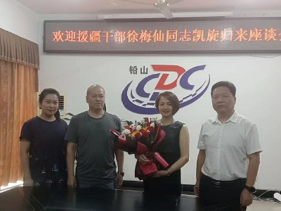 欢迎回家！铅山援疆医疗队员徐梅仙圆满完成任务，载誉而归！