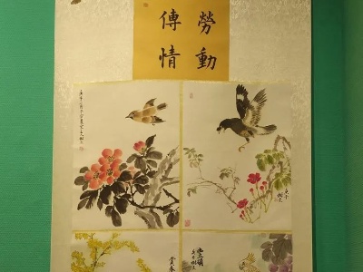 铅山县第二届“辛弃疾文学艺术奖”提名奖作品之八：书法类《礼赞劳动 决胜小康》