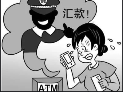 反诈骗进行时 | 反诈宣传见成效，守住群众“钱袋子”！