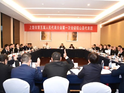 关注全市“两会” | 铅山县代表团审议大会各项工作报告