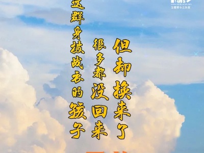 今天这个日子，不能忘记！