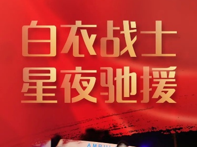 谢谢你，守护铅山这座城！