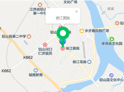 【通告】即日起，发热患者请到信江医院就诊