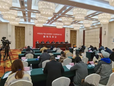江西省第十五次党代会将于11月23日-26日在南昌召开