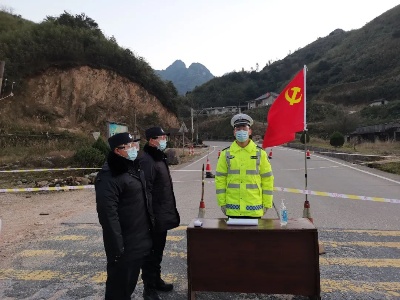 分水关卡点上的坚守